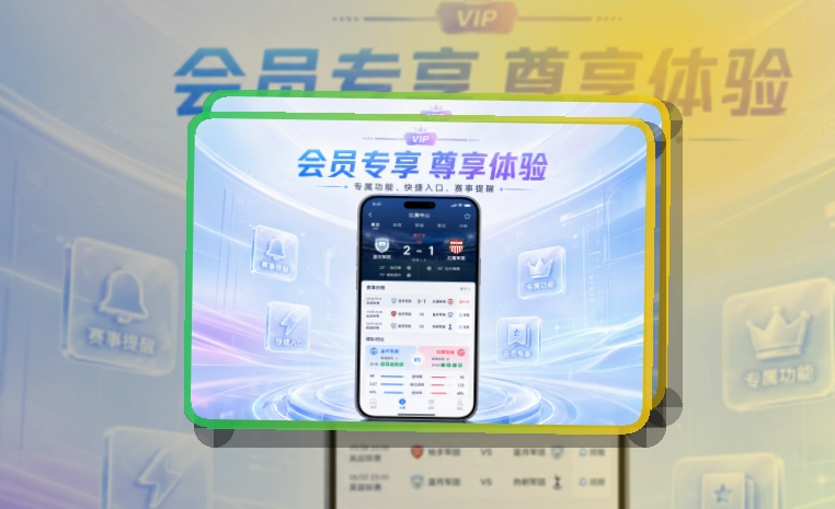 华体会手机端功能展示