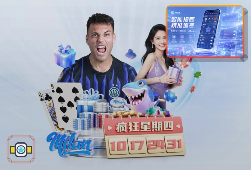 华体会体育资讯服务展示